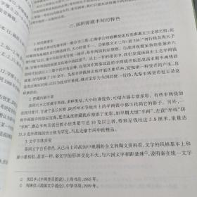 河南出土钱币丛书4：安阳鹤壁钱币发现与研究