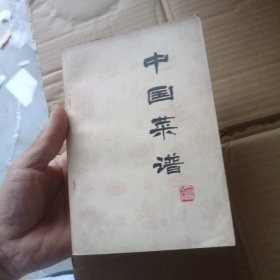 中国菜谱（北京）