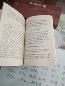 东纵在袁屋边
