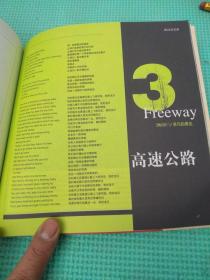 音乐天堂vol.61