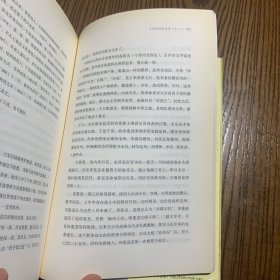 《大宋帝国三百年 4——文功武治宋太宗（上）》