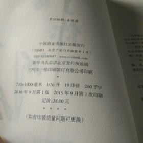 别让性格毁了你