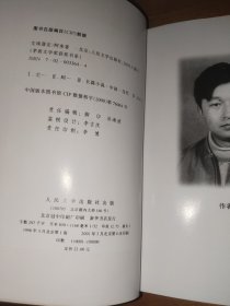 尘埃落定