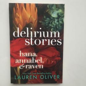 DeliriumStories:Hana,Annabel,andRaven爱是一种病中的人物故事