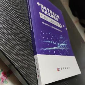 自然语言处理专题