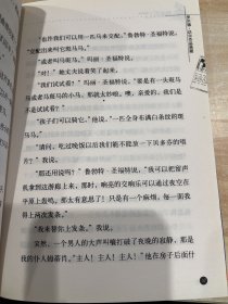 独闯天下：罗尔德·达尔作品典藏