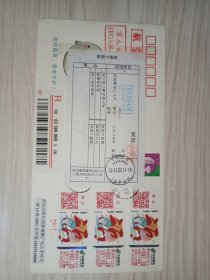 自助邮资标签封保护长江江豚彩签纪念封首日实寄日本