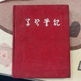 学习笔记 50年代老旧日记本笔记本 无插图 使用约八分之一 中间撕掉3页 带工资条1个 箱二