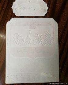 酒标，溪芯大曲，新疆裕民县酒厂（册）