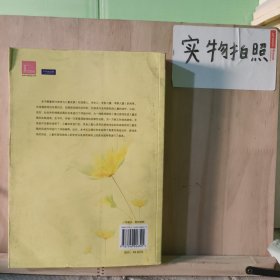 美国幼儿教师专业指导·学前教育指导译丛：游戏和儿童发展