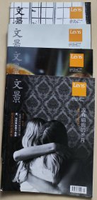 视觉LENS杂志 2014年上海人民出版社出版 7册