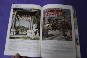1949年9月美国国家地理杂志（The national geographic magazine)：中共部队进入北平，北平民众反映风貌26张图片+地图