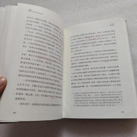 对赌：信息不足时如何做出明智决策（精装、品相如图）