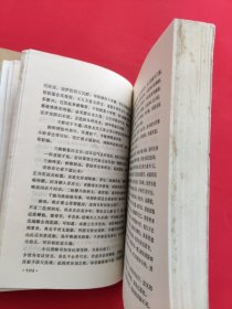 笔生花中下