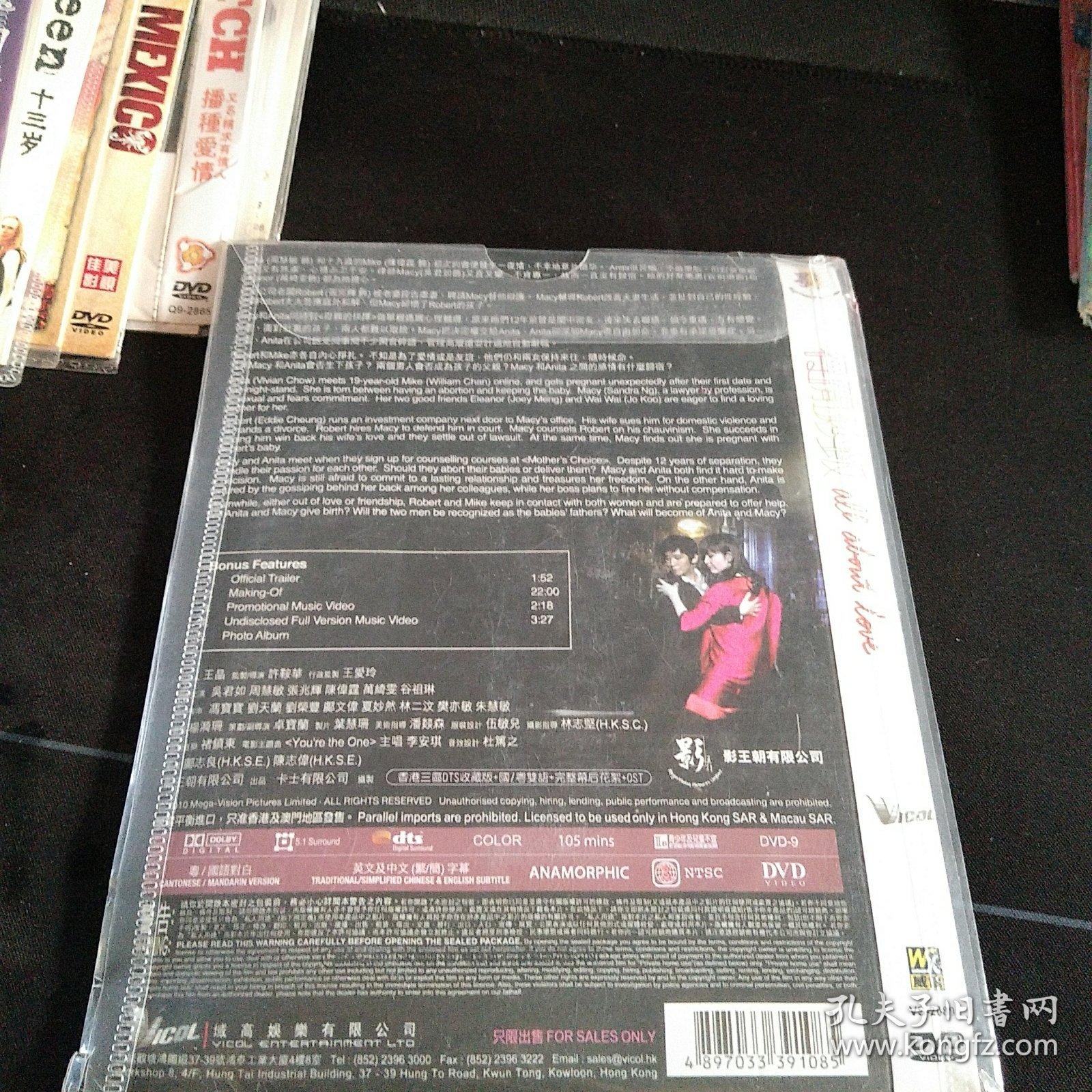 全新未拆封DVD《得闲炒饭》吴君如，周慧敏