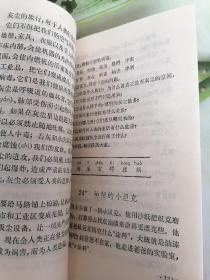 六年制小学课本语文数学第十册压膜课本一套