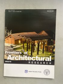frontiers of architectural research 建筑学研究前沿 2022年 第11卷 10月 杂志