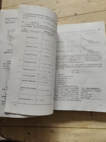 泵站工程 (严登丰签赠本)