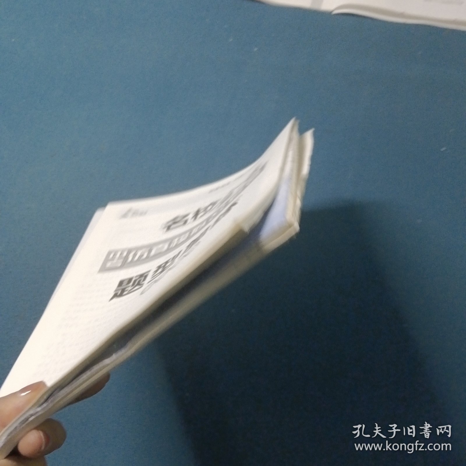 2024名校金卷.中考仿真模拟8套卷.语文