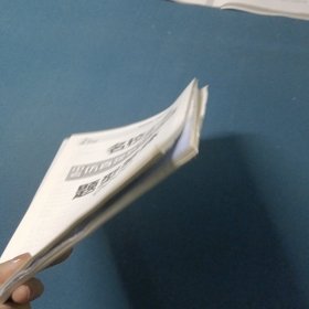 2024名校金卷.中考仿真模拟8套卷.语文