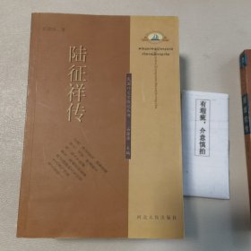 民国外交官传记丛书（顾维钧传、陆征祥传、宋子文传、颜惠庆传、王正廷传、陈友仁传）（6本合售）