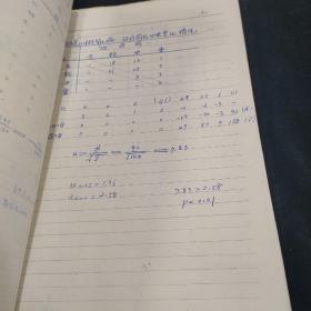长白瑞香治疗冠心病111例临床观察