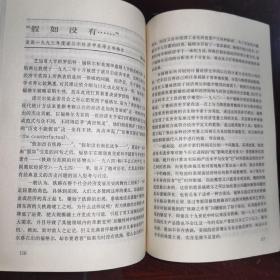 《读书（1994年3期.总第一八〇期）》滥用权力的堤防/看杀头/无中生有.霍金和时间简史/王蒙.心灵深处的对话与冲击/邵燕祥.政治功利友谊/伟大的孤独/于飞.建筑中的历史/黄裳.读书林掇英/金庸.金庸作品集三联版序/张汝伦.哲学与实践/谈谈一九九三年度诺贝尔经济学奖得主福格尔/董乐山.应召女郎的演变/角川其人及其商法/恺蒂.世纪末画室再巡/冯亦代.达夫妮•杜莫里埃传/医书是非谈/等