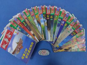 保正版！老故事会 2012年全套24册合售（内页干净品好）