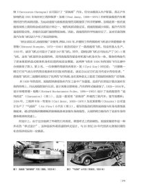 工业设计史(第3版) 升 9787558618062 上海人民美术出版社