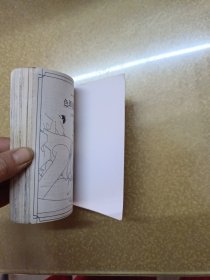 色即是恋【1.2.3】