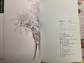 工笔画线描花卉画谱：玉兰篇、兰竹篇、秋冬篇、月季篇、牡丹篇、菊花篇、茶花篇（七册合售）