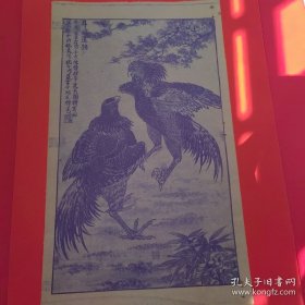 老旧版画贴纸 1 斗鸡逞强