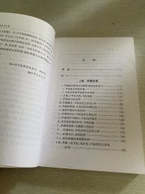 陈友芝医案
