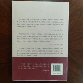 爱国四章（建国65周年献礼书：著名政论散文家梁衡畅谈爱国情）