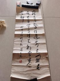 上海静安区书协副主席朱亚东书法作品