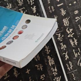 动物解剖（彩图版）