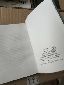 百年悲欢