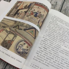 【新书推荐】《诗情画意品红楼》作者：翟海潮 著；