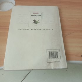 旅游企業(yè)跨文化管理