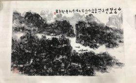 邵观松山水精品