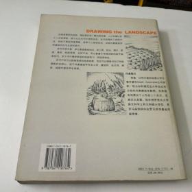 景观绘画(如图)