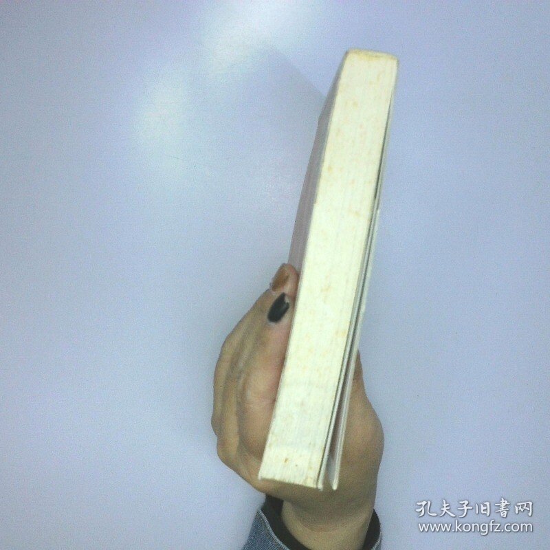 品味幸福女人 二手书实拍图