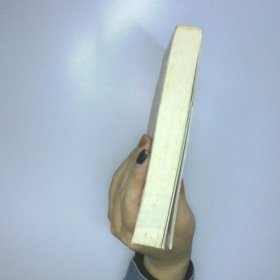 品味幸福女人 二手书实拍图