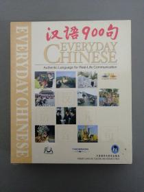 汉语900句（含图书1本、DVD-ROM1张、CD3张、点读笔1支） 全新未拆封