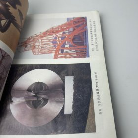 雕塑——空间的艺术