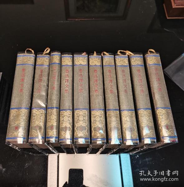 小彼得 表：鲁迅译文集大师译丛系列