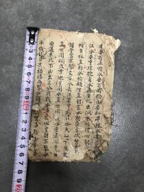 杨大师理气真传认水立向法，品如图，29页58面