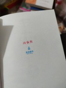 艾青诗选[含考试手册](小16开111)