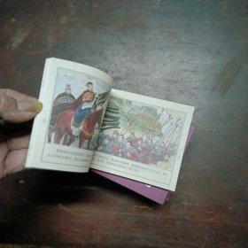 成语故事连环画(全12册)