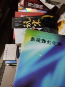 影视舞台化妆